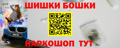 трава Моздок