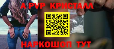 трава Моздок