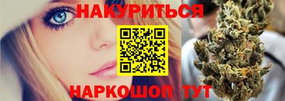 трава Моздок