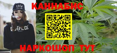 гашиш Можайск
