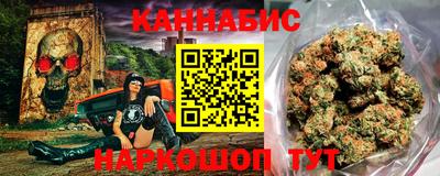 трава Моздок