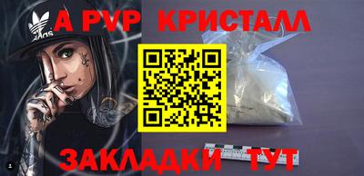 трава Моздок