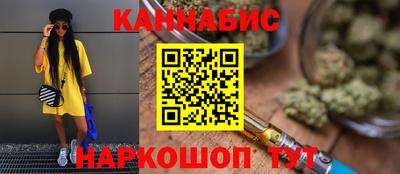 трава Моздок