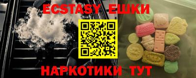 гашиш Можайск