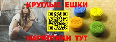 прущий лед Можга