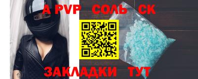 прущий лед Можга