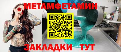 гашиш Можайск