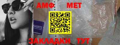 гашиш Можайск