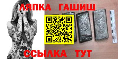 прущий лед Можга