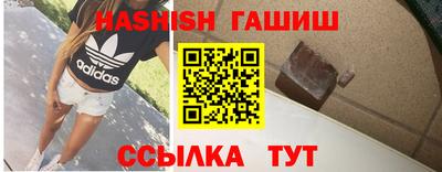 трава Моздок