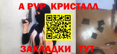 прущий лед Можга
