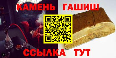 амфетамин Татарск