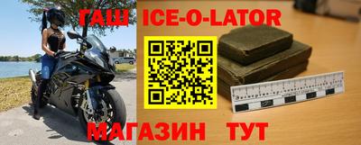 гашиш Можайск