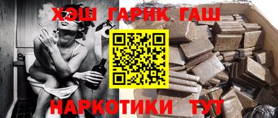гашиш Можайск