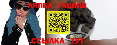 гашиш Можайск