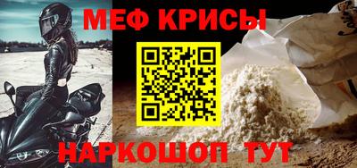 прущий лед Можга
