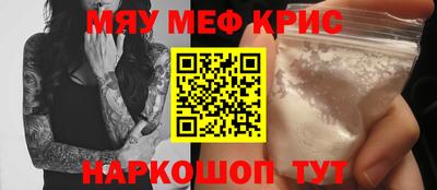 гашиш Можайск