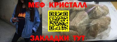 трава Моздок