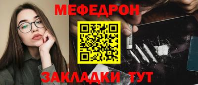 прущий лед Можга