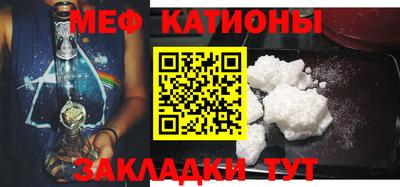 трава Моздок