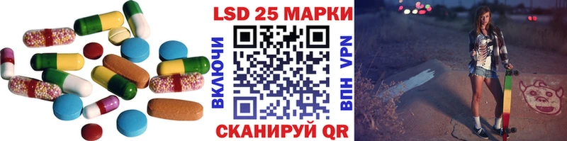 ЛСД экстази кислота  закладки  Отрадное 