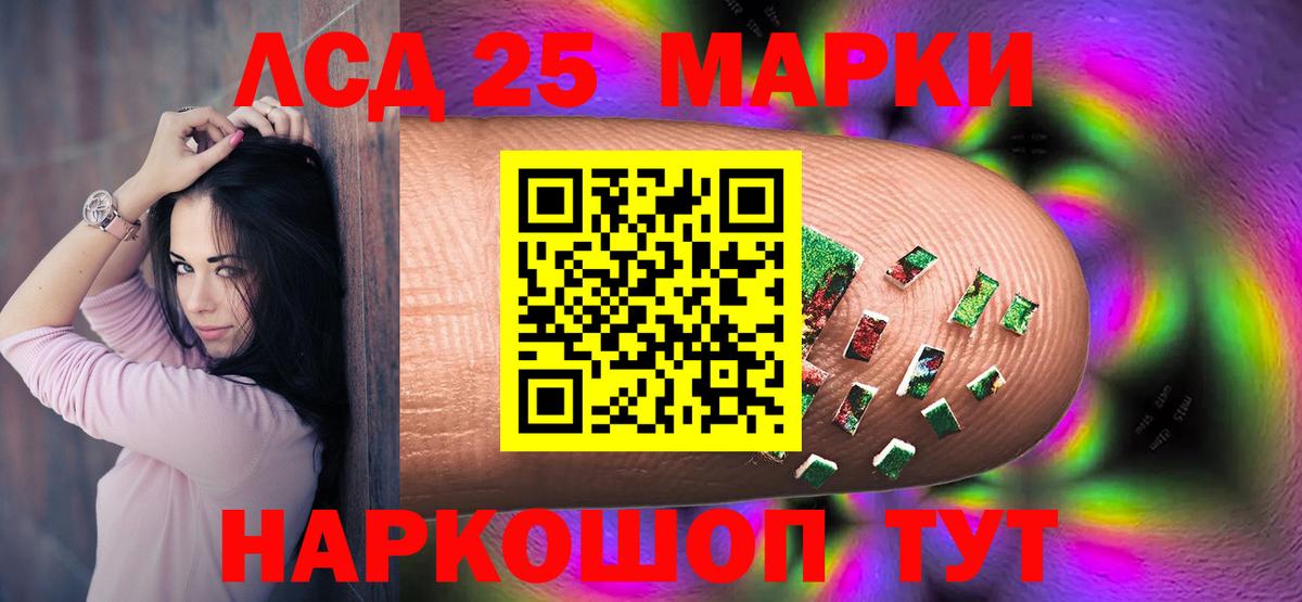 блэк спрут зеркало  Вход с VPN  Отрадное  LSD-25 экстази ecstasy  Лсд 25 экстази ecstasy 