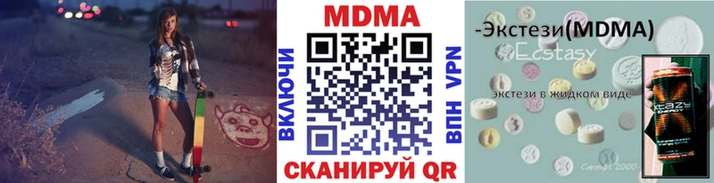 цена   Отрадное  MDMA молли 