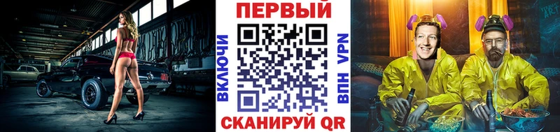 купить наркоту  mega ССЫЛКА  МЕТАМФЕТАМИН мет  Отрадное 
