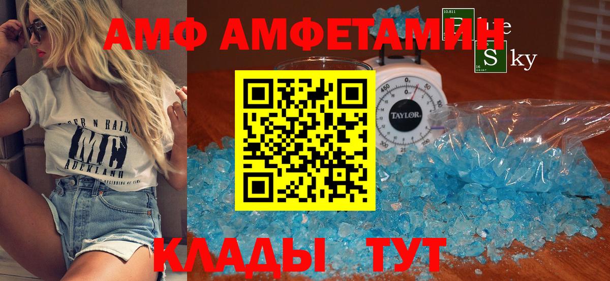 Метамфетамин витя  Метамфетамин витя  Отрадное  Вход с VPN 