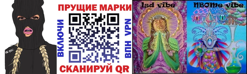 Марки NBOMe 1,5мг  mega зеркало  Отрадное 