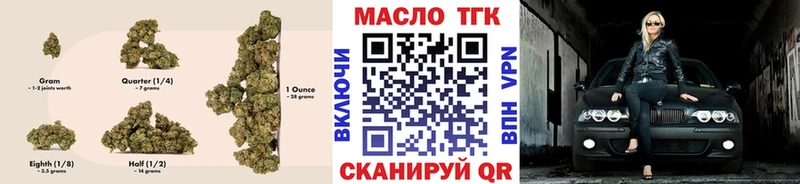 Дистиллят ТГК вейп  Отрадное 