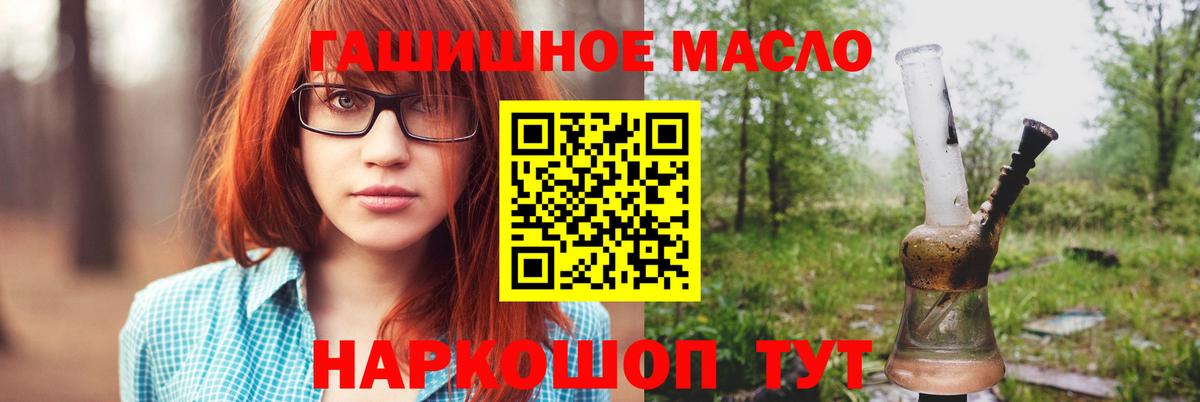 Дистиллят ТГК жижа Отрадное